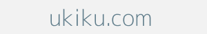 Image of ukiku.com